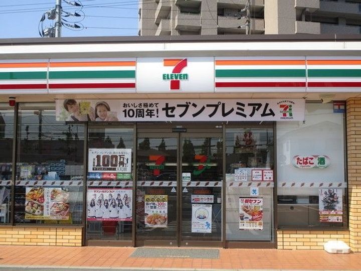 グリーンフォーレストの周辺