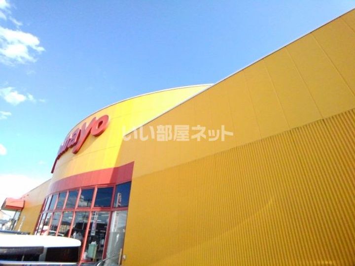 Prime One(プライムワン)の周辺