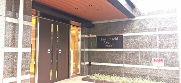 FurumachiAvenue-DAICHIKU-のその他画像