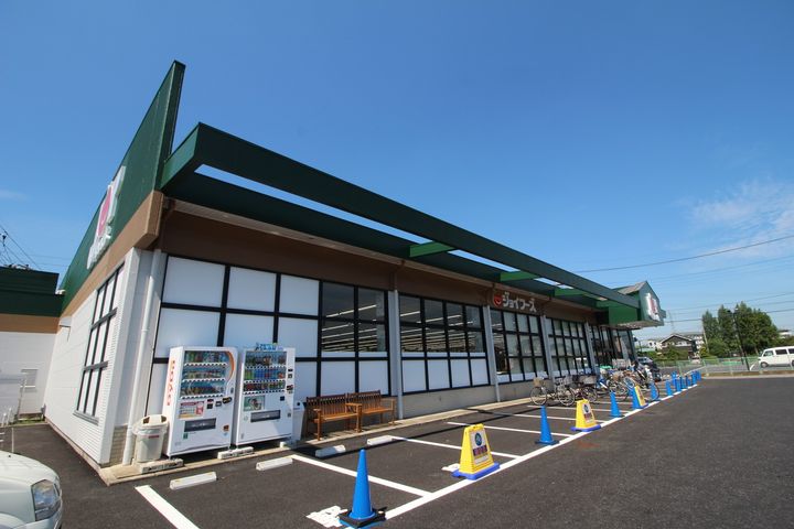 エクセレントハイムの周辺