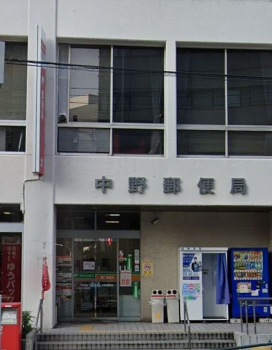 クレール中野の周辺