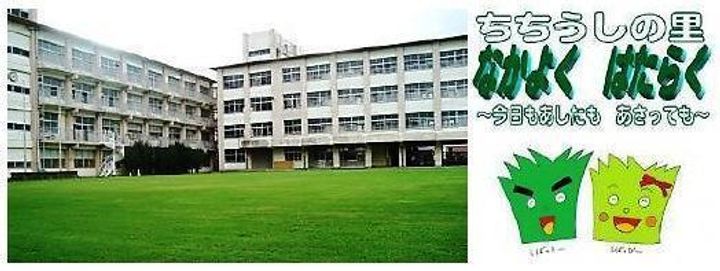 サンシティ松木の周辺