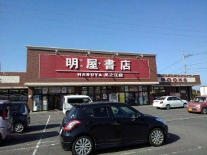 愛媛県四国中央市三島朝日2(アパート)の賃貸物件の周辺