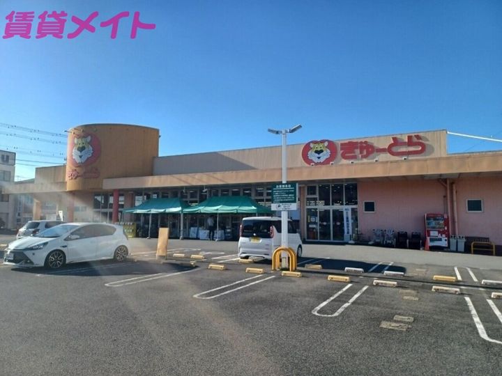 コーポ南本町の周辺