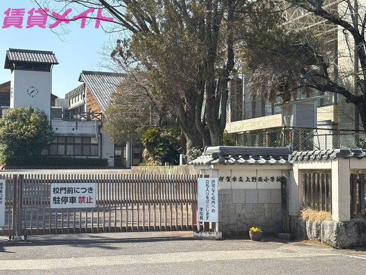 メゾン丸之内の周辺