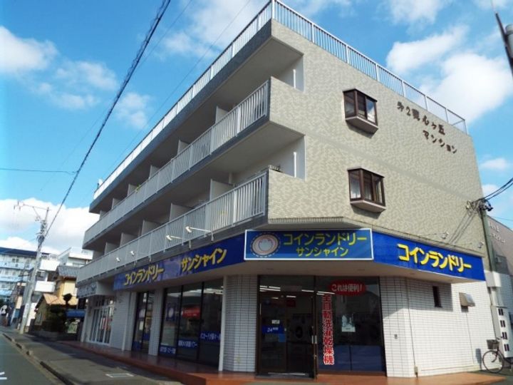 第二我心ヶ丘マンションの外観