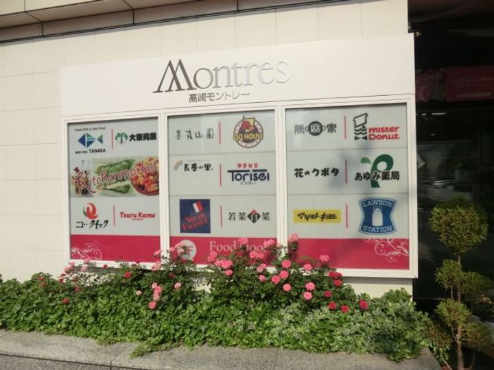 KDレジデンスの周辺