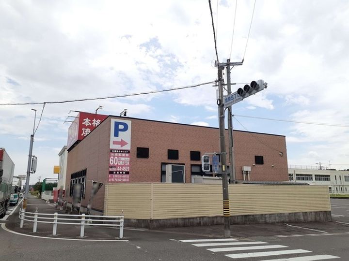 愛知県知多市大草字東屋敷(一戸建)の賃貸物件の周辺