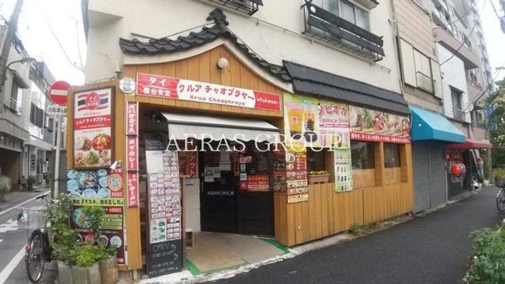 メゾン・オウルの周辺