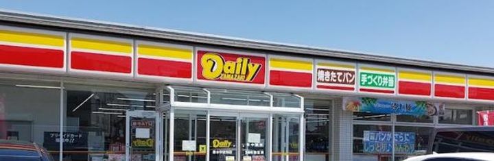 東京都町田市小野路町(マンション)の賃貸物件の周辺