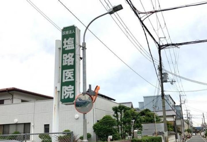 エイサイハイムの周辺