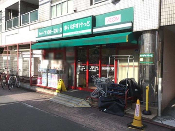 東京都大田区南蒲田2(マンション)の賃貸物件の周辺