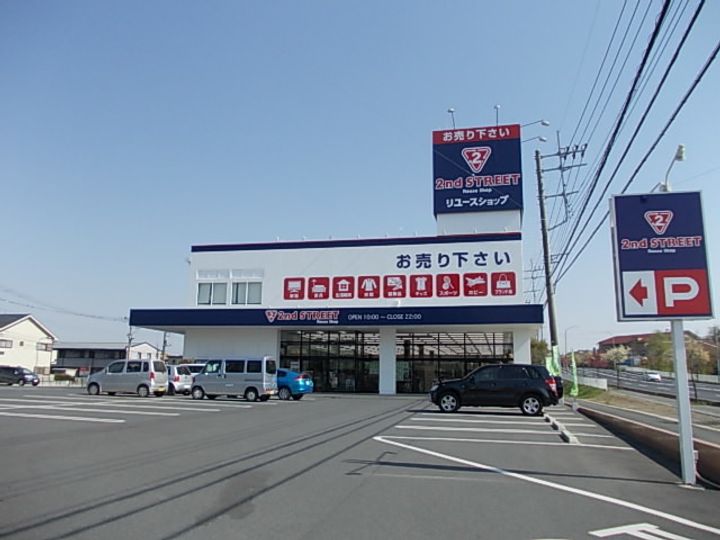 埼玉県東松山市山崎町(アパート)の賃貸物件の周辺