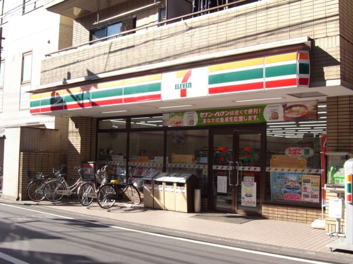 グラン シャテーヌの周辺