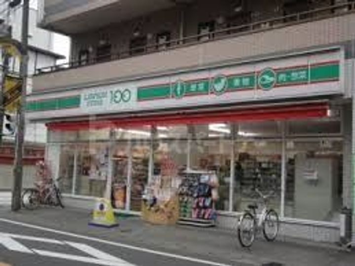 プレミアメゾンの周辺