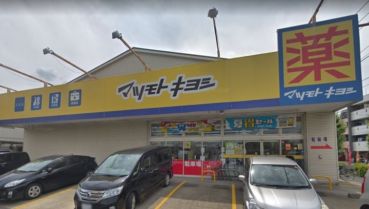 スリーバンブーの周辺