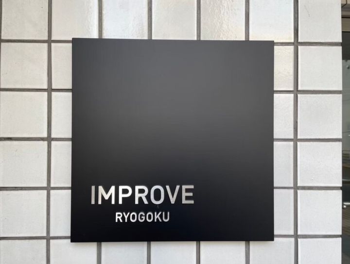 東京都墨田区両国3(マンション)の賃貸物件の地図