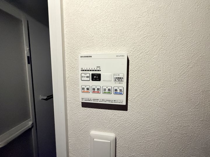 プランドール雷神のその他画像