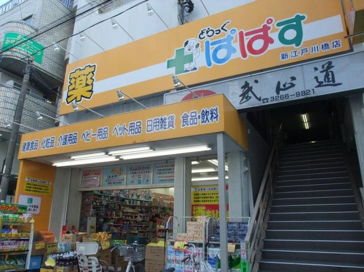 スカイコート文京小石川の周辺