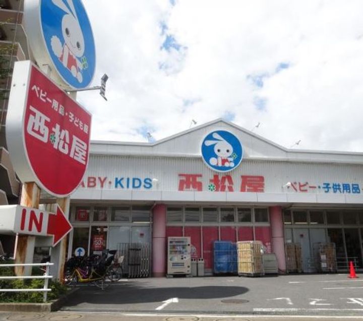 東京都足立区伊興2(アパート)の賃貸物件の周辺