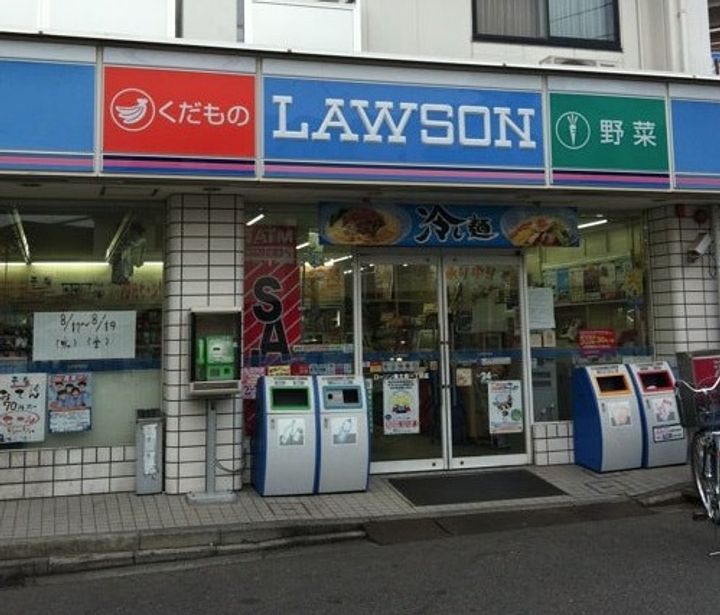 フルセイル権太坂の周辺