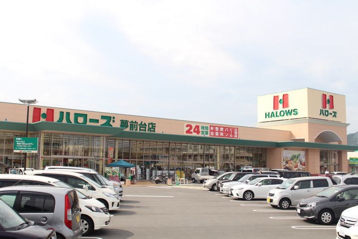 兵庫県姫路市御立西3(一戸建)の賃貸物件の周辺