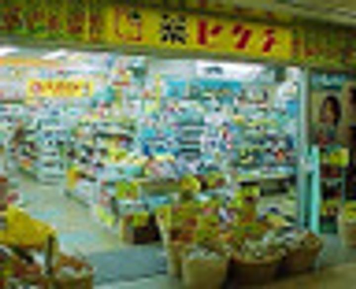 アジールコート後楽園の周辺