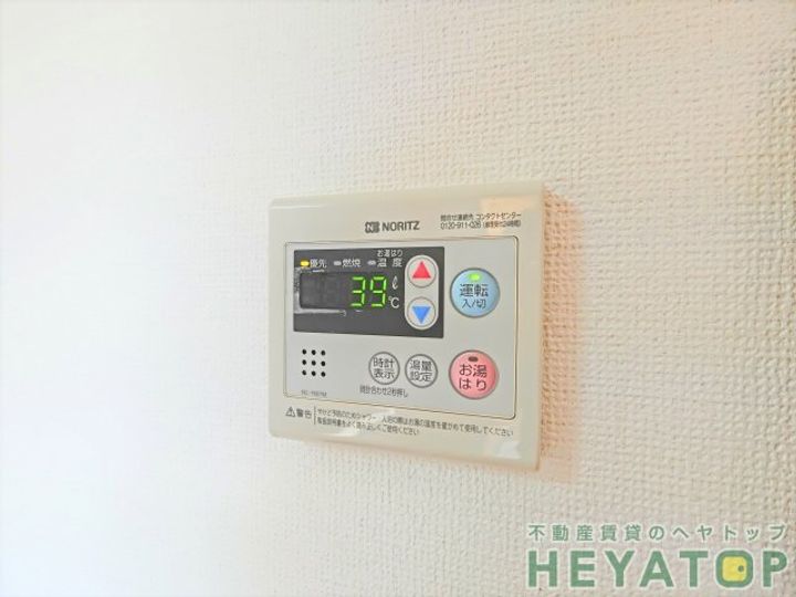 愛知県名古屋市南区豊1(マンション)の賃貸物件の内装