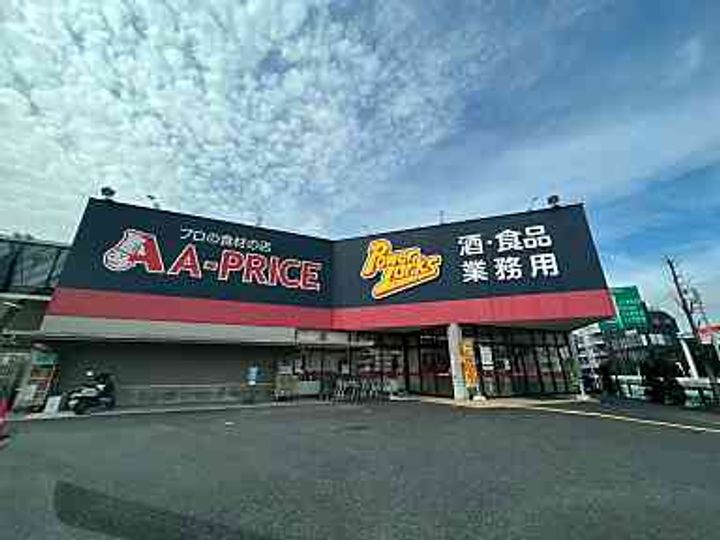 東京都練馬区三原台1(アパート)の賃貸物件の周辺