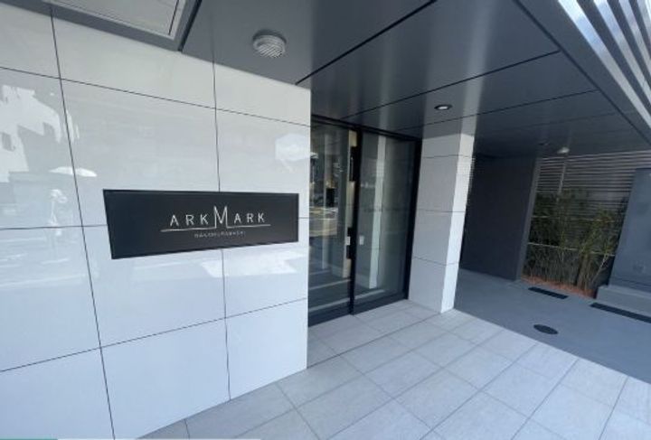 ARKMARK中村橋の地図