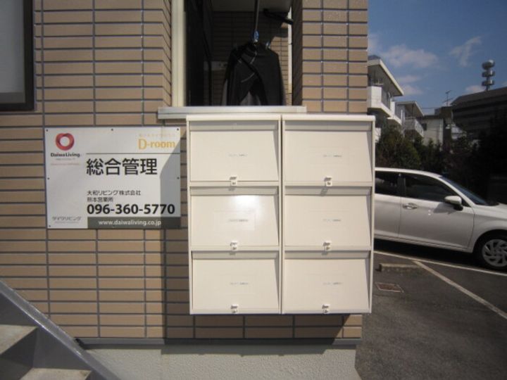 熊本県熊本市中央区水前寺5(アパート)の賃貸物件の地図