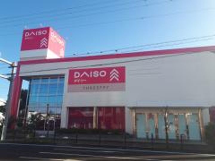 ハイホーム土師の周辺