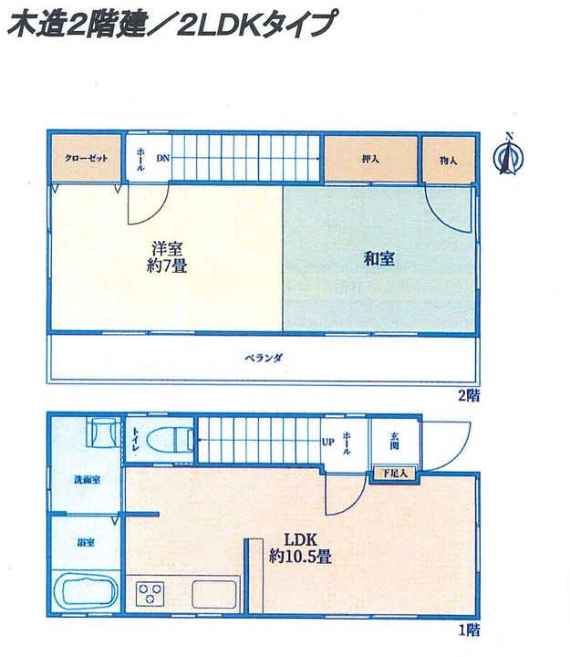 東京都葛飾区南水元4(一戸建)の賃貸物件の間取り