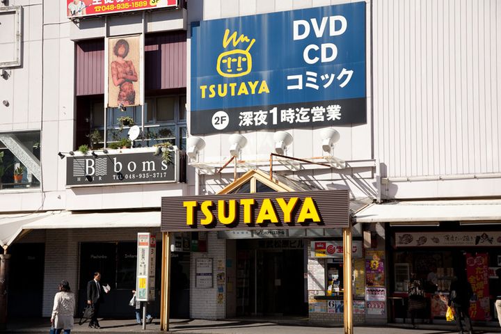 埼玉県草加市栄町3(マンション)の賃貸物件の周辺