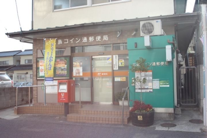 第二タウン皆賀の周辺