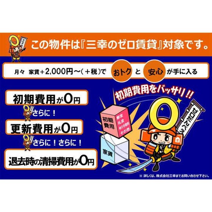 ゴールドコーストB棟のその他画像