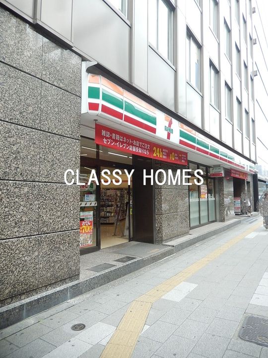 品川シーサイドビュータワーIIの周辺