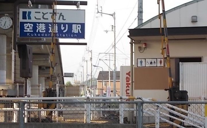 香川県高松市寺井町(アパート)の賃貸物件の周辺