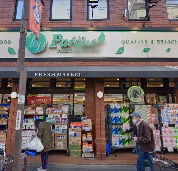 阿部ハイムIIの周辺