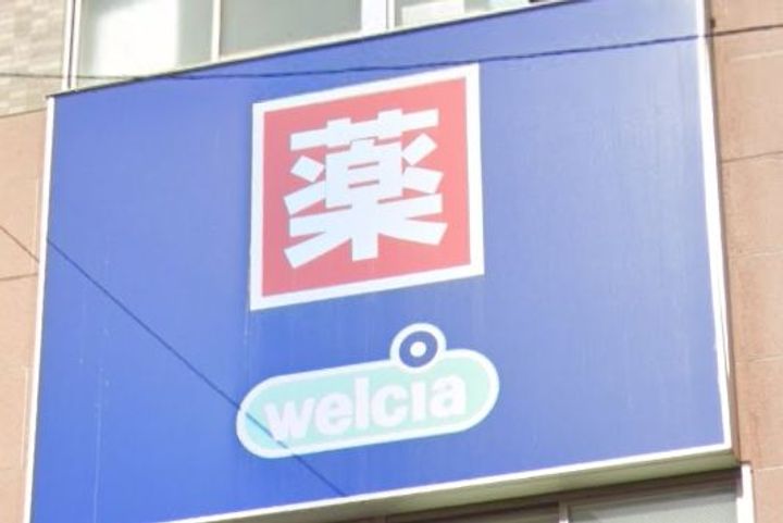 阿部ハイムIIの周辺