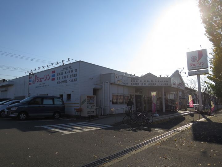 千葉県千葉市若葉区殿台町(一戸建)の賃貸物件の周辺