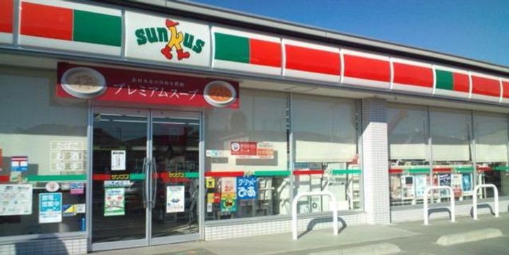 ミルト中町の周辺