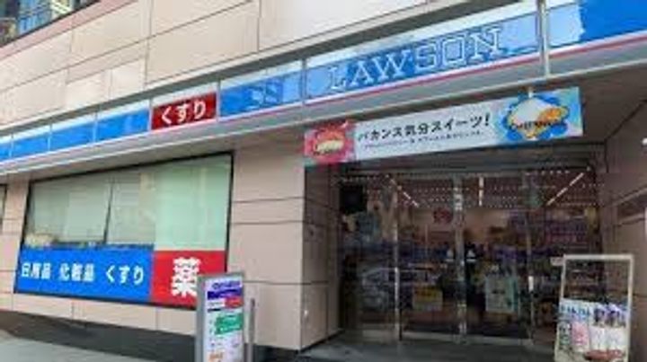 ザ・パークハビオ恵比寿プレイスの周辺