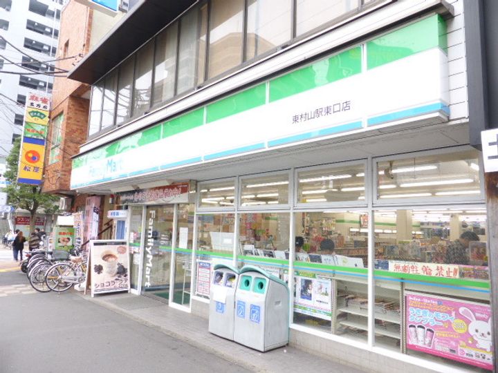 SKコーポ東村山の周辺