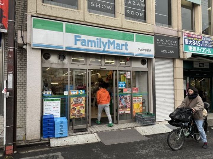 ラスターハウスの周辺