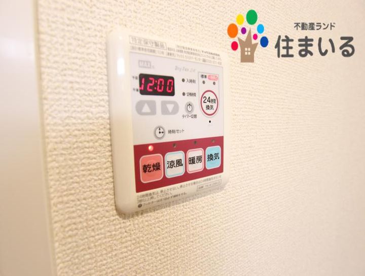 愛知県名古屋市緑区八つ松1(アパート)の賃貸物件のその他画像