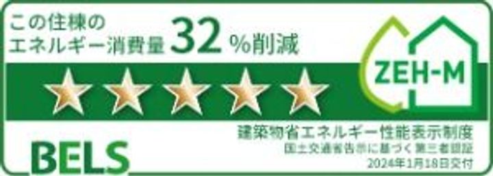 フィオーレ降松Yのその他画像