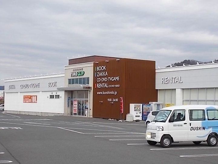 栃木県足利市山川町(アパート)の賃貸物件の周辺