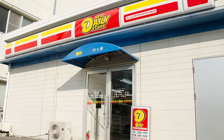 ライブオーク名谷町の周辺