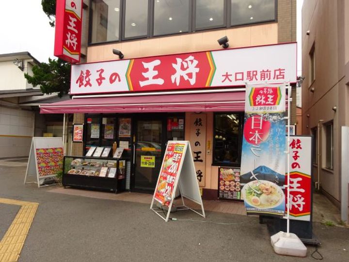 森コーポの周辺